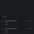 Не нашли машину за полтора часа, уведомили об этом за 10 минут до времени отправления