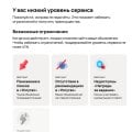 Авито убивает мой рейтинг без причины — системная ошибка, которую никто не хочет решать 😡📉