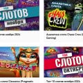 Сайт с полезной информацией