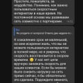 УЖАСНЫЙ ОПЕРАТОР!
