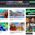 Отзыв о casino.ru: Возможно, кто-то не знает об этом сайте