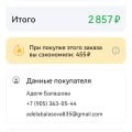 Ютека аптека отличная!