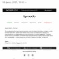Присылают заведомо не тот товар, отрицательных отзывов не публикуют