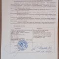Отзыв о ООО "ПЦ Аксиома" СПб: Грамотно работают