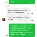 Отзыв о Kometa Casino (Комета Казино): Мошенники KOMETA CASINI