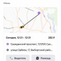 Компания - ВОР