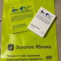 Мои фавориты от бренда For me by Gold Apple