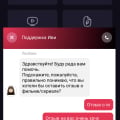 Мошенники чистой воды