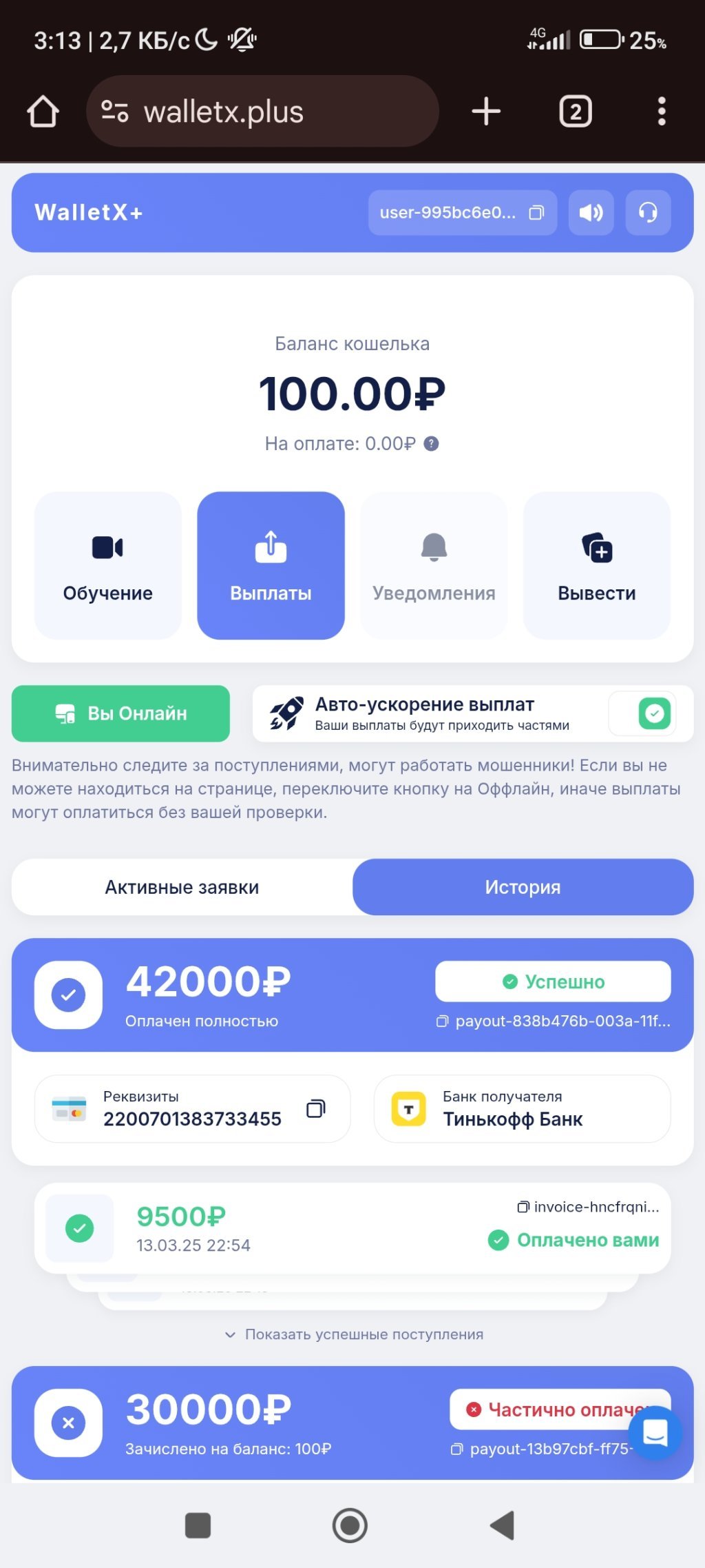 Casino Vodka.bet - Мошеники и аферисты