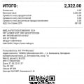Положим с жульем надо бороться ....