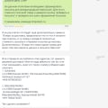 Обманывают на деньги
