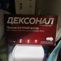 Мощное обезболивающее при острой боли
