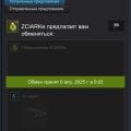 продал калаш