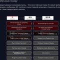 Отзыв о Академия покера - academypoker.ru: Для старта в покере — самое то
