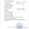Отзыв о Мошенник: Пригон авто