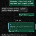 Отзыв о ООО ГК Развитие: Невыполнение застройщиком своих обязательств
