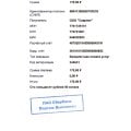 Отзыв о Казино Селектор (Selector Casino): Селектор Воруют в наглую уже меньше 1000 р