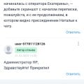 Проблемы с модерацией на сайте banki: Игнорирование обращений и задерж