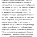 Авто тк. Кидадово