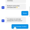, реферальная программа