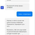 Селектор Воруют в наглую уже меньше 1000 р