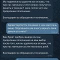 Отзыв о GoGoCard: Украли деньги за плохой отзыв