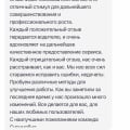 Сервис не работает