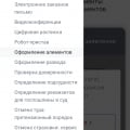 Всем довольна