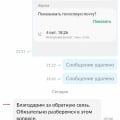 Обманщики, сдают квартиру, которая сдана