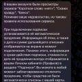 Отказываются возвращать деньги