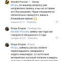 Домашний интернет Спб,,Билайн ,Мошеничество ,вымогательство ....