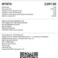Положим с жульем надо бороться ....
