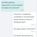 Телемедицина от Медси это обман!!! снимают деньги сразу, а потом не возвращают!!!!