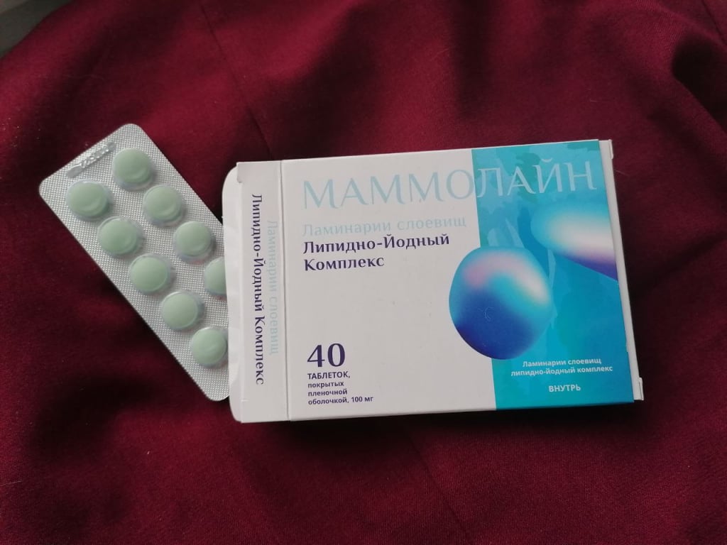 Маммолайн - Опыт лечения