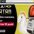 Отзыв о Интернет-магазин lodka-motor.com: Мой опыт работы с сайтом ЛОДКА МОТОР (https://lodka-motor.com)