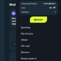 Отзыв о Гама казино: Обман gamma casino