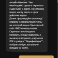 Очень не хотят выводить деньги. Может и вообще не выводят