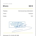 Отвратительная поддержка