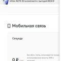 Даже при наличии денег на счету. Связи вы не дождётесь.