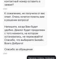 Ужас просто
