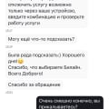Ужас просто