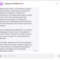 Wildberries незаконно удерживает мои денежные средства