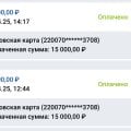 Не выводят деньги