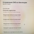 НЕ РЕКОМЕНДУЮ