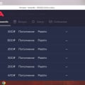 Аферисты и Мошенники, Отключают аккаунты от игры!