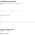 Как я получил подарок на новый год от Яндекс Маркета и Rbt.ru