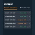 Отзыв о Гама казино: Обман gamma casino