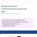 К лету готова.