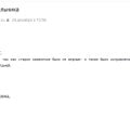 Как я получил подарок на новый год от Яндекс Маркета и Rbt.ru