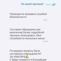 МВидео в очередной раз заблокировали бонусную карту.